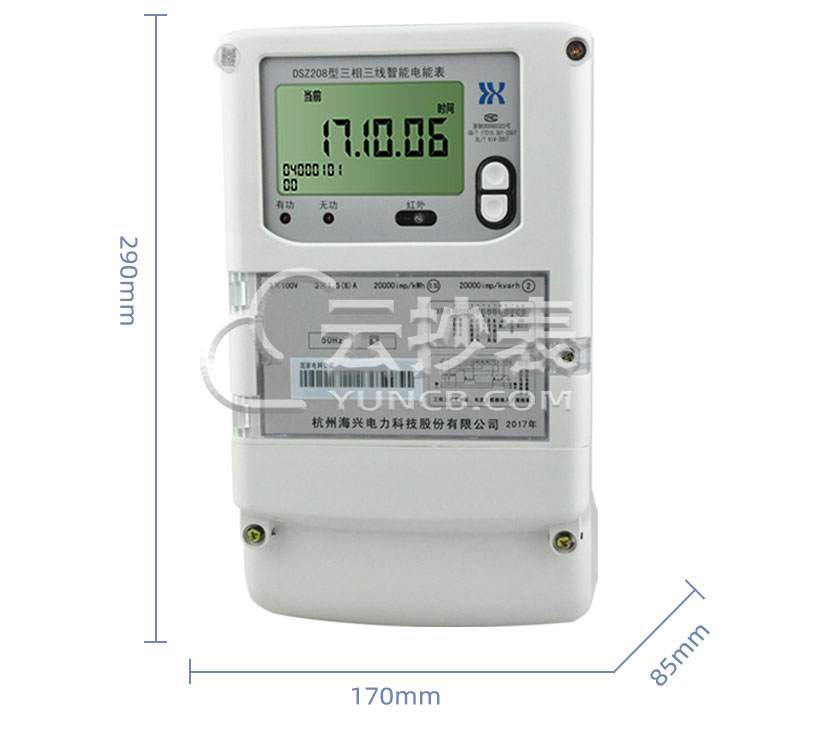 杭州海興DSZ208能耗監測三相智能電能表